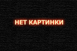 Фантом 1 сезон
